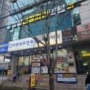 서면약국 이미지