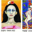 민화로 그려보는 조선 이미지