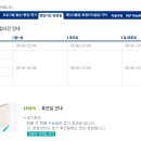 삼성라이온즈레포츠센터 이미지