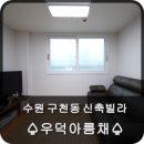 아담한집