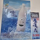 봉암4리 | [파주 맛집] 우리집식당❣️국물 맛이 끝내주는 소곱창전골 솔직 후기!