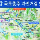 국토종주 아라자전거길 이미지