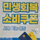 첨단MTB