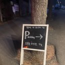 부산대학교 대운동장 | 금정구 장전동 대만 음식 맛집 수림식당 본점