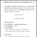 주식회사현대자동차모터스 Daum카페