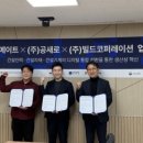 링크코퍼레이션 네이버블로그