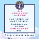 구리왕숙체육공원(실내) 이미지