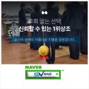 순천향천안장례식장