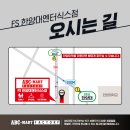 유명스포츠할인마트