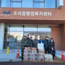 조리읍행정복지센터 이미지