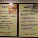 황소가한우곱창&전골 - 수원시 영통구 청명남로28번길 20 | 황소가한우곱창&전골