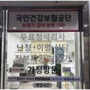 연세보청기 이미지