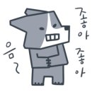 넬 동물의료센터 이미지