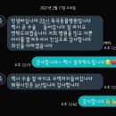 렉시25시 | 암컷고양이 중성화 수술 잘하는 대구 동물병원에 이웃님 추천받아 다녀왔어요.