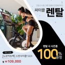 캐치인컴퍼니