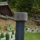 사익재(四益齋) 네이버블로그