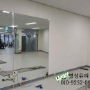 연수동거울 아파트 단지내 헬스장 대형벽면거울 깔끔한 시공후기-명성유리