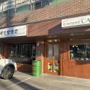 화성방앗간 이미지