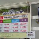 유람선 선착장 화장실 이미지