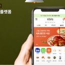 푸드나무 이미지