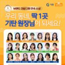 생각이 쑥쑥, 재미있는 보드게임 이미지