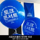 파란크리에이티브 네이버블로그