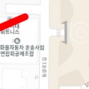 화련회관 앞 횡단보도 이미지