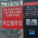 레인보우카워시 이미지