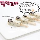 스윗하개 이미지