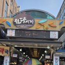 원당시장약국 이미지