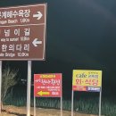 해변주유소 - 강릉시 주문북로 106 | 해변주유소
