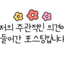 핫펫