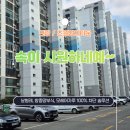 씨유 경산장미타운점 | 경산 진량 방충망 '초원장미타운' 미세발수망 시공 후기