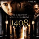 1408 | 공포 스릴러 영화 '1408' 상세 줄거리 결말 후기 해석 정보 | 들어가면 1시간 안에 죽는 저주받은 호텔...