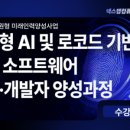 전산회계춘천학원 네이버블로그