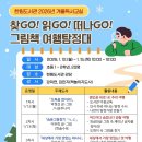 한림도서관 강당 이미지