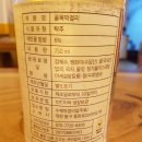 수제막걸리펍주로