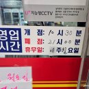 경화짬뽕