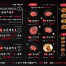 한우먹는날 - 북구 서하로 348 | 한우먹는날