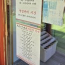 숙수대가 | [Notre Mariage] 평택에서 상견례하기(상견례 꿀팁/평택 숙수대가)