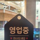 국제닭발 이미지