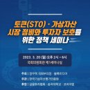 한국가상자산평가인증원