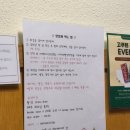 고쿠텐홍성 | [홍성 내포맛집] 텐동 맛집 '고쿠텐 홍성내포점' 로우텐동 추천