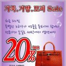 월드명품세탁 이미지