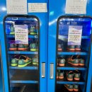 아레나볼링장