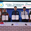 진주경찰서 이미지