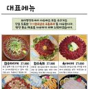 쓰리갱상도 이미지