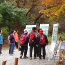 국립공원관리사무소 이미지