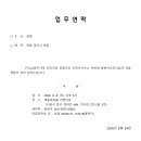 홍현국 건축사님 아들 결혼 알림 이미지