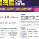 대해관광여행사(주) 네이버블로그